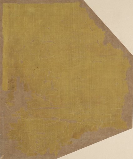 Fragment