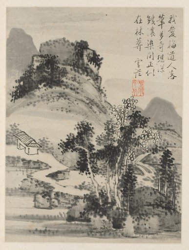 Album of Seasonal Landscapes, Leaf D (previous leaf 2)