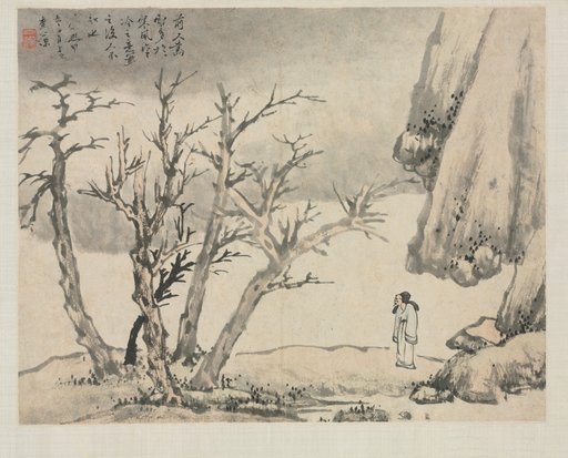 Landscape Album in Various Styles: Snowy Landscape