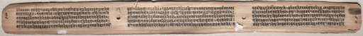 Text, folio 73 (verso) from a Gandavyuha-sutra (Scripture of the Supreme Array)