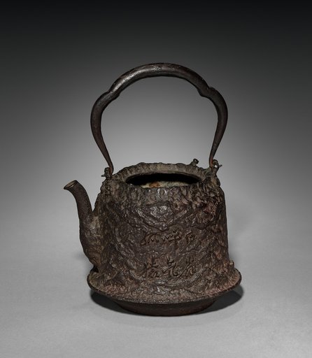 Covered Tea Kettle