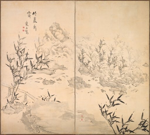 Bamboo and Rocks in Clearing Skies