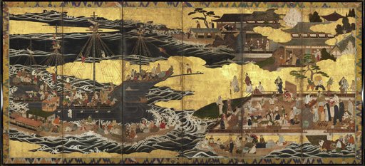 Arrival of the "Southern Barbarians"