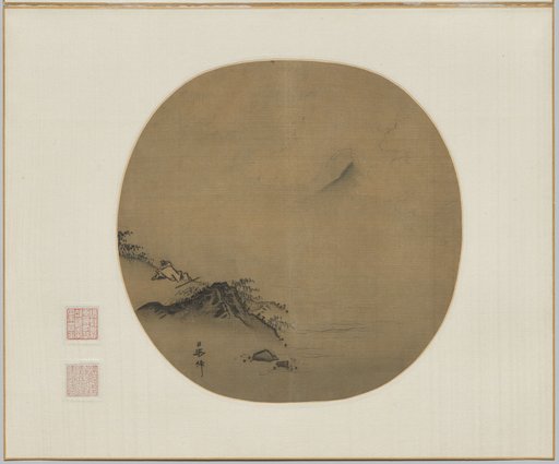 Scholar Reclining and Watching Rising Clouds, Poem by Wang Wei
