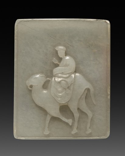 Seal Box (lid)