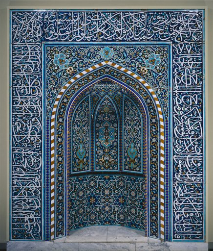 Prayer Niche (Mihrab)