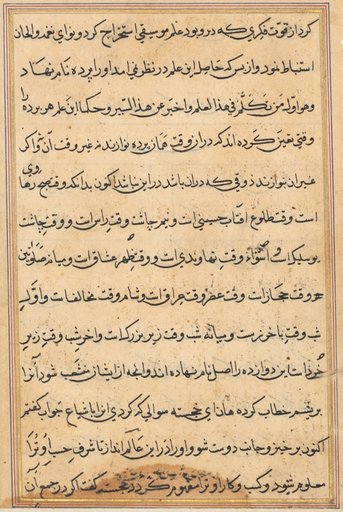 Page from Tales of a Parrot (Tuti-nama): text page
