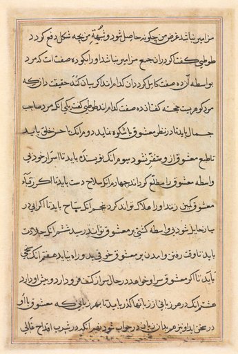 Page from Tales of a Parrot (Tuti-nama): text page