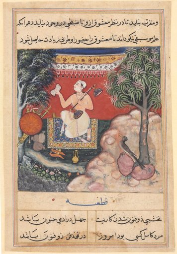 The origin of music from a fabulous bird of India which had seven holes in its beak, from a Tuti-nama (Tales of a Parrot): Fourteenth Night