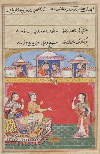 The daughter-in-law returns from her misadventure, feigning insanity, from a Tuti-nama (Tales of a Parrot): Sixteenth Night
