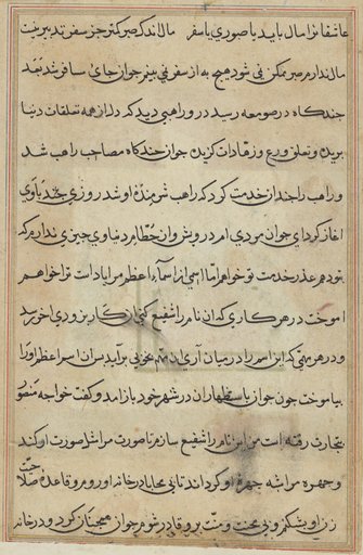 Page from Tales of a Parrot (Tuti-nama): text page