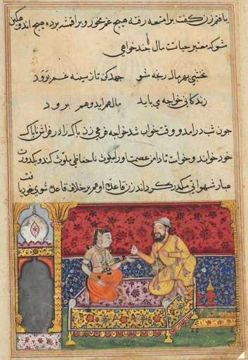 The young man changes himself to look like Mansur, and thus inveigles himself into the bed of Mansur’s wife, but is put off by her, from a Tuti-nama (Tales of a Parrot): Seventeenth Night