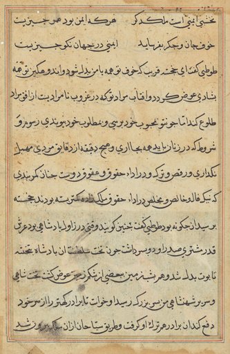 Page from Tales of a Parrot (Tuti-nama): text page