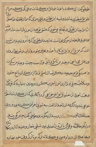 Page from Tales of a Parrot (Tuti-nama): text page