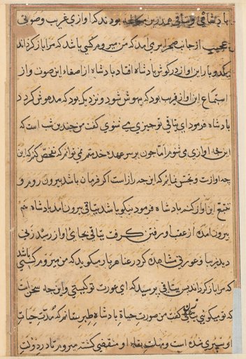 Page from Tales of a Parrot (Tuti-nama): text page