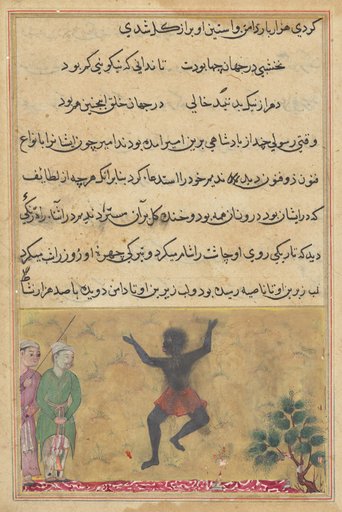 The court jester meets a Zangi dancing with joy, and learns from him that the cause of his happiness is his assignation with a woman who is the jester’s own wife, from a Tuti-nama (Tales of a Parrot): Twenty-second Night