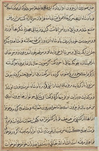 Page from Tales of a Parrot (Tuti-nama): text page