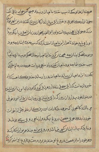 Page from Tales of a Parrot (Tuti-nama): text page