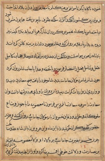 Page from Tales of a Parrot (Tuti-nama): text page