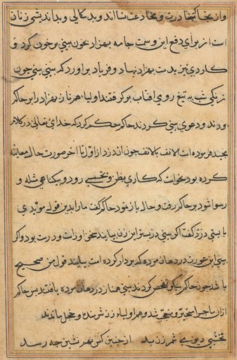 Page from Tales of a Parrot (Tuti-nama): text page