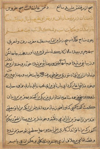 Page from Tales of a Parrot (Tuti-nama): text page