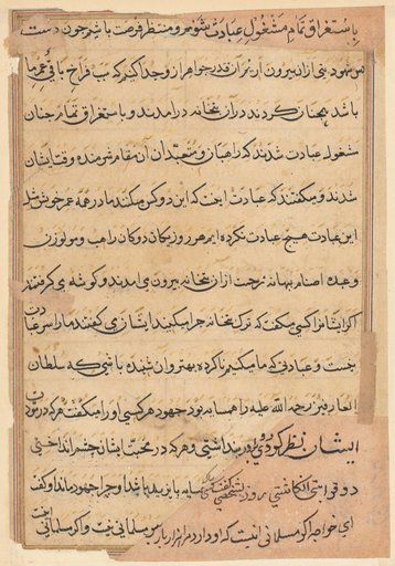 Page from Tales of a Parrot (Tuti-nama): text page