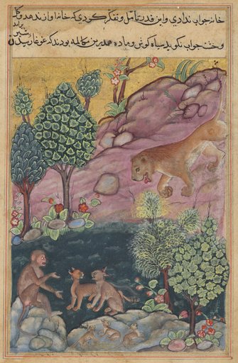 The lion returns to his territory and sees the monkey conversing with the lynx, from a Tuti-nama (Tales of a Parrot): Twenty-ninth Night