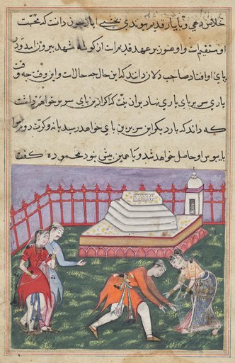 Hearing her declaration of love, Ayaz falls at the feet of Mahmuda at the holy shrine. The scene is witnessed by Salim, Ayaz’s friend, and a maid, from a Tuti-nama (Tales of a Parrot): Thirty-third Night