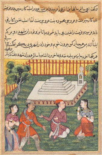 The two couples reach a foreign city where they make their home, from a Tuti-nama (Tales of a Parrot): Thirty-third Night