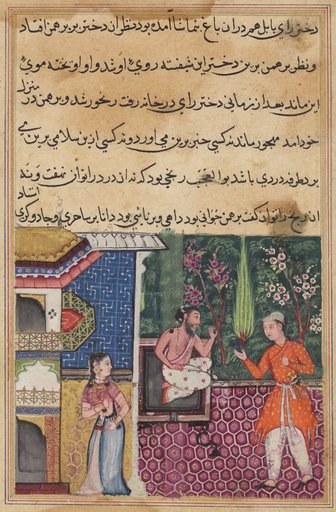 The Brahman gives an account of his falling in love with the king of Babylon’s daughter to his friend, the magician, from a Tuti-nama (Tales of a Parrot): Thirty-fifth Night