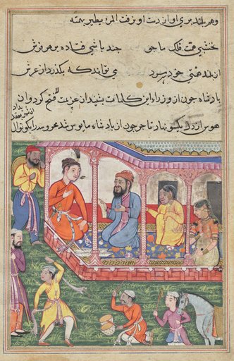 Mahrusa’s marriage to the prefect of the city, from a Tuti-nama (Tales of a Parrot): Thirty-sixth Night