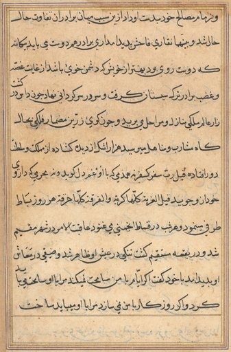 Page from Tales of a Parrot (Tuti-nama): text page