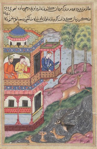 The painting made by the vizier of the emperor of China for the queen of Rum, from a Tuti-nama (Tales of a Parrot): Thirty-ninth Night