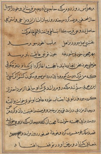 Page from Tales of a Parrot (Tuti-nama): text page