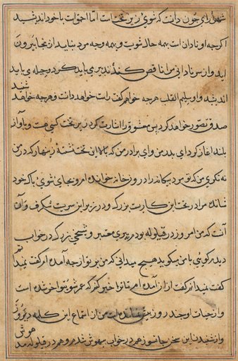 Page from Tales of a Parrot (Tuti-nama): text page