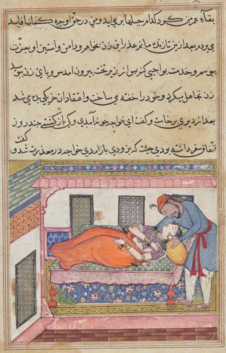 Shahr-Arai’s husband bends to kiss his wife who feigns sleep, from a Tuti-nama (Tales of a Parrot): Fortieth Night