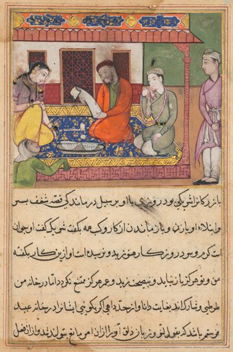 The marriage of ‘Ubaid, son of a merchant of Tirmiz, from a Tuti-nama (Tales of a Parrot): Forty-second Night
