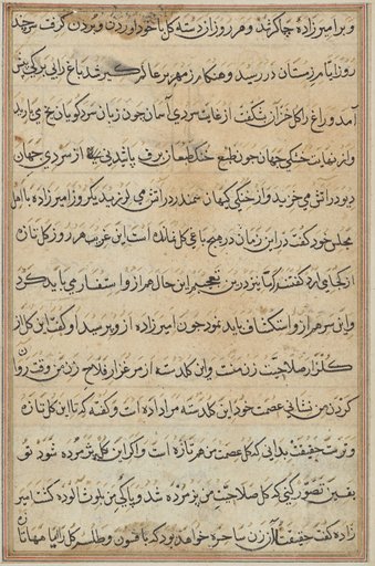 Page from Tales of a Parrot (Tuti-nama): text page