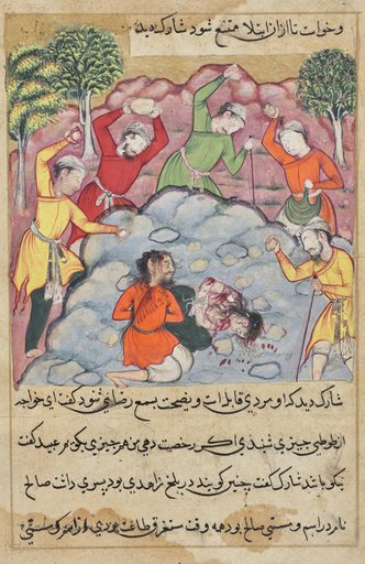 The Raja’s daughter and her lover stoned to death for adultery, from a Tuti-nama (Tales of a Parrot): Forty-Second Night