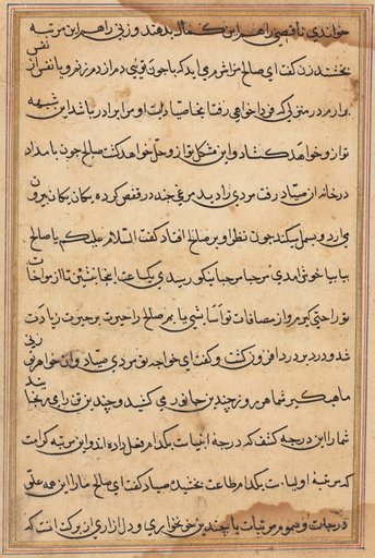 Page from Tales of a Parrot (Tuti-nama): text page