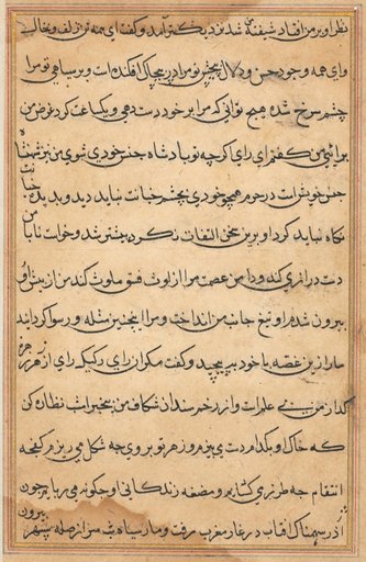 Page from Tales of a Parrot (Tuti-nama): text page