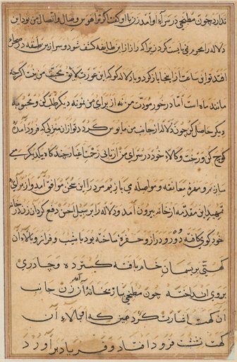 Page from Tales of a Parrot (Tuti-nama): text page