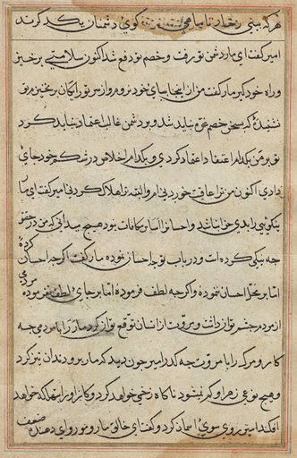 Page from Tales of a Parrot (Tuti-nama): text page