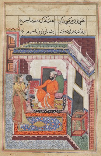 The parrot laughs on hearing the Raja of Ujjain’s wife admire her beauty in a mirror, from a Tuti-nama (Tales of a Parrot: Forty-sixth Night