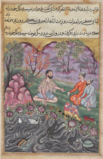 The Raja of Ujjain, who is traveling in the guise of a yogi, meets two brothers who ask him to equitably partition their father’s possession, from a Tuti-nama (Tales of a Parrot): Forty-sixth Night