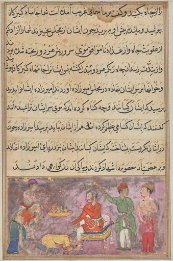 The two erring cooks, dressed as maidservants, fall at the prince’s feet and beg forgiveness, from a Tuti-nama (Tales of the Parrot): Fourth Night