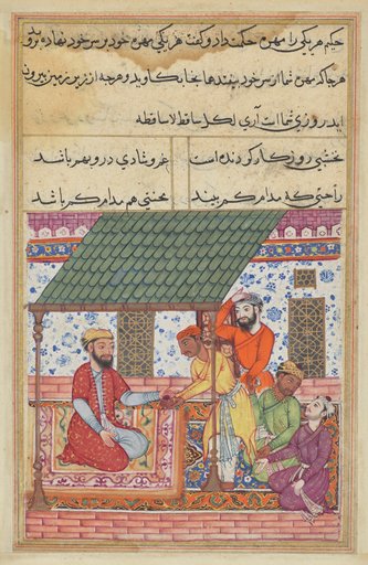 The four destitute friends go to a wise man who gives each one of them a magic shell to be placed on top of the turban, from a Tuti-nama (Tales of a Parrot): Forty-seventh Night