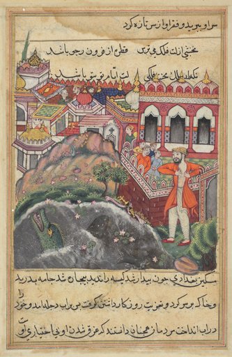 The bag of gold which he received for the slave girl being stolen in a mosque, the young man of Baghdad tears his cloths and is about to fling himself into the Tigris, from a Tuti-nama (Tales of a Parrot): Forty-eighth Night