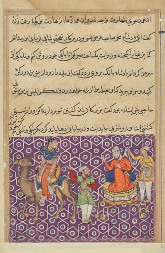King Bahram, who has married Khassa’s daughter, has her tied to a camel to be abandoned in the desert as a result of false accusations made by Khulasa, from a Tuti-nama (Tales of a Parrot): Fifty-first Night