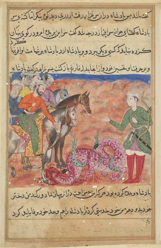 The pious man’s son presents the slain dragon to the king, from a Tuti-nama (Tales of a Parrot): Fifty-second Night